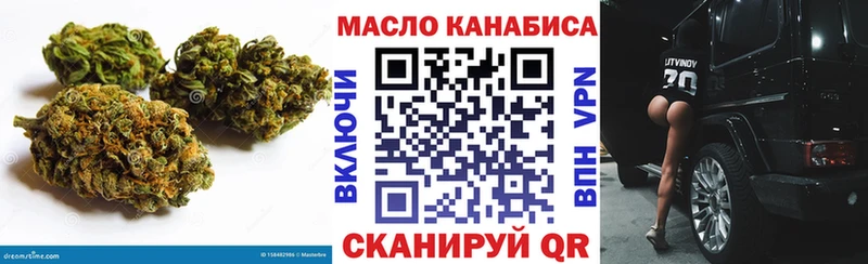 Дистиллят ТГК гашишное масло дарнет шоп мориарти наркотические препараты Агрыз