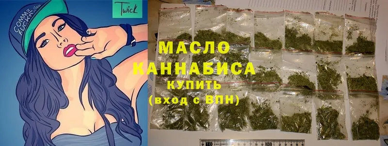 ТГК Wax  Агрыз 